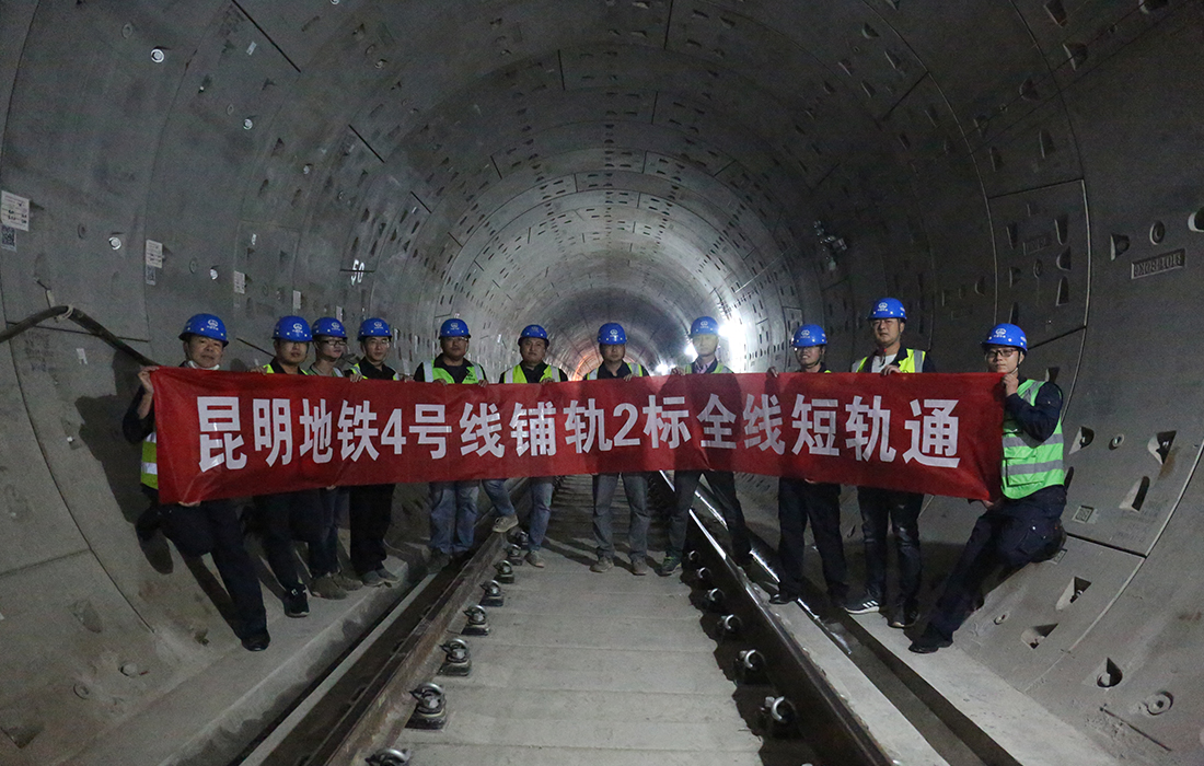 昆明轨道交通4号线玉缘路站-广卫停车场盾构区间工程